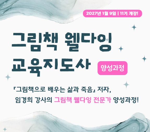 소식